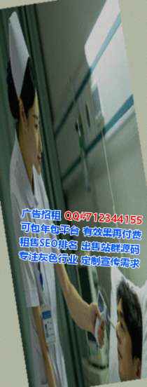 珠海IVF便利店门市部